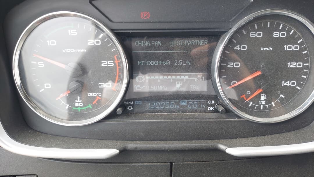 Автомастер 5589* на шасси FAW CA 3250 6x4 Самосвал - 7