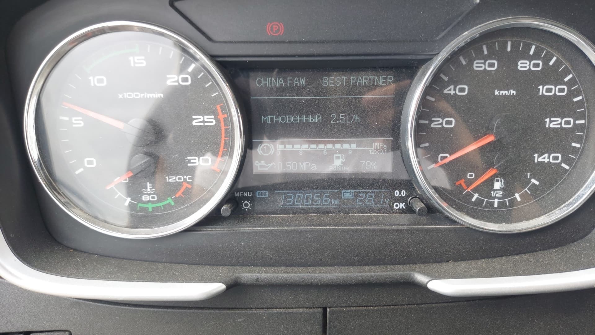 Автомастер 5589* на шасси FAW CA 3250 6x4 Самосвал - 7