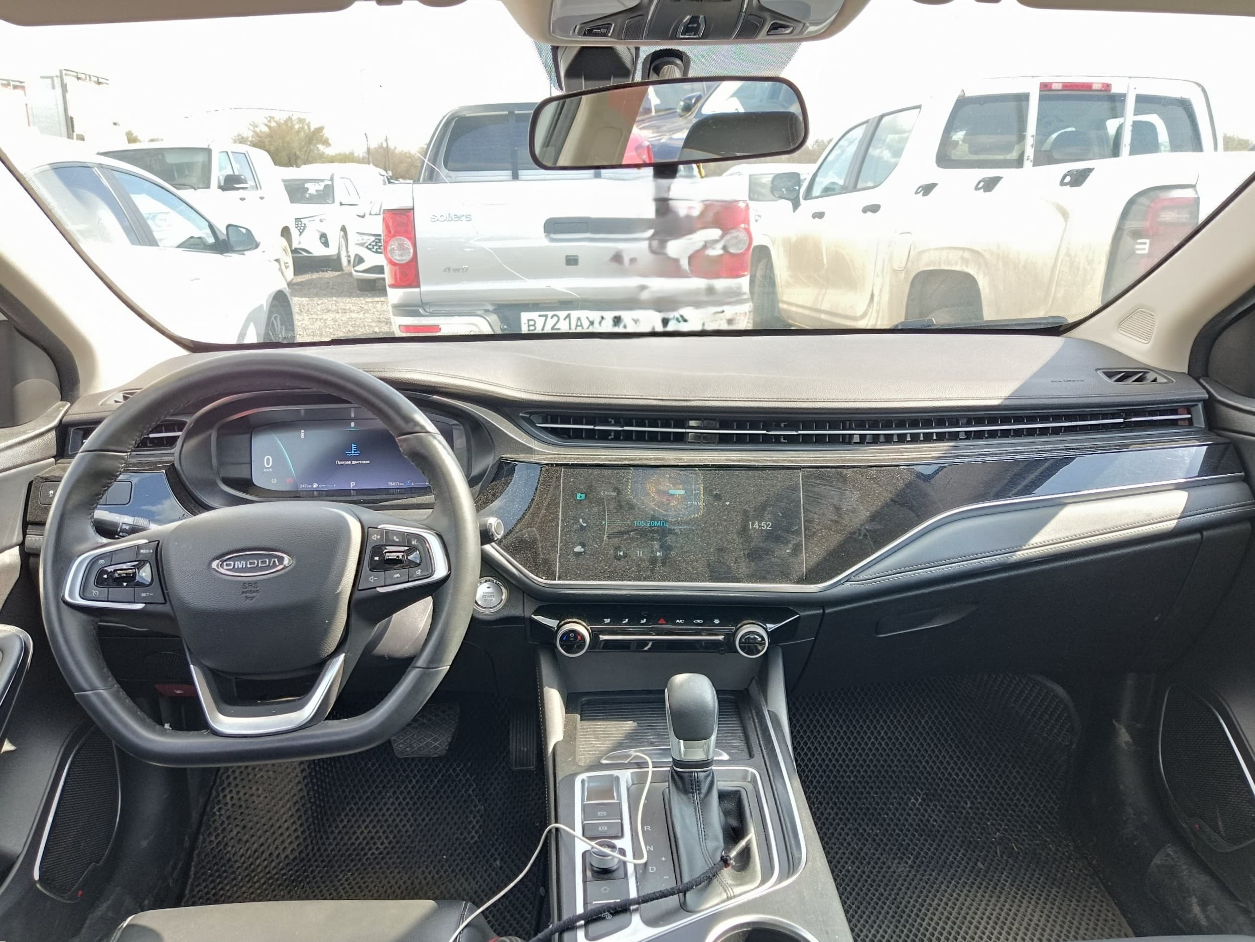 Omoda S5 - 5