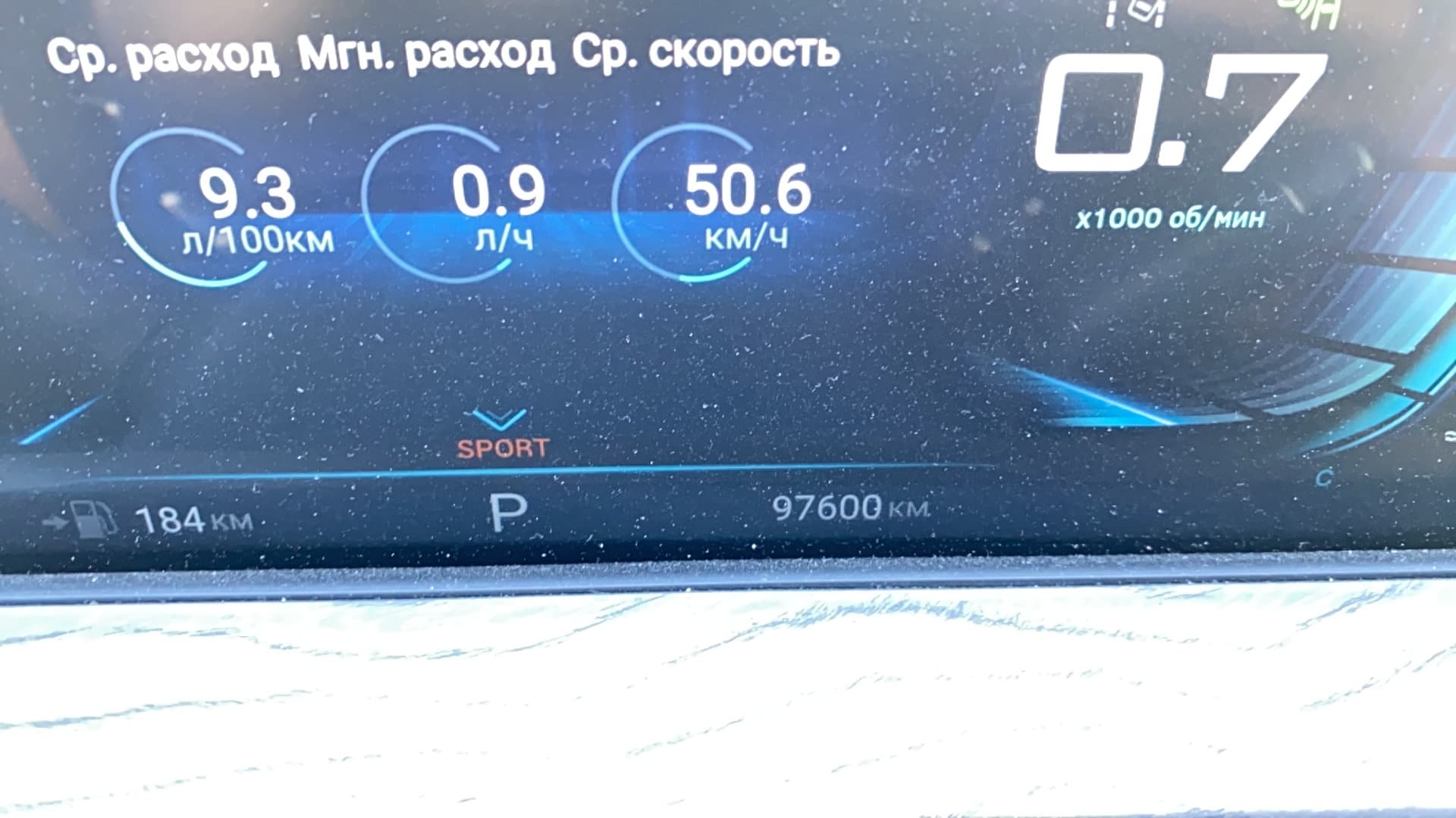 Exeed LX - 7