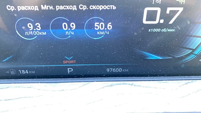 Exeed LX - 7