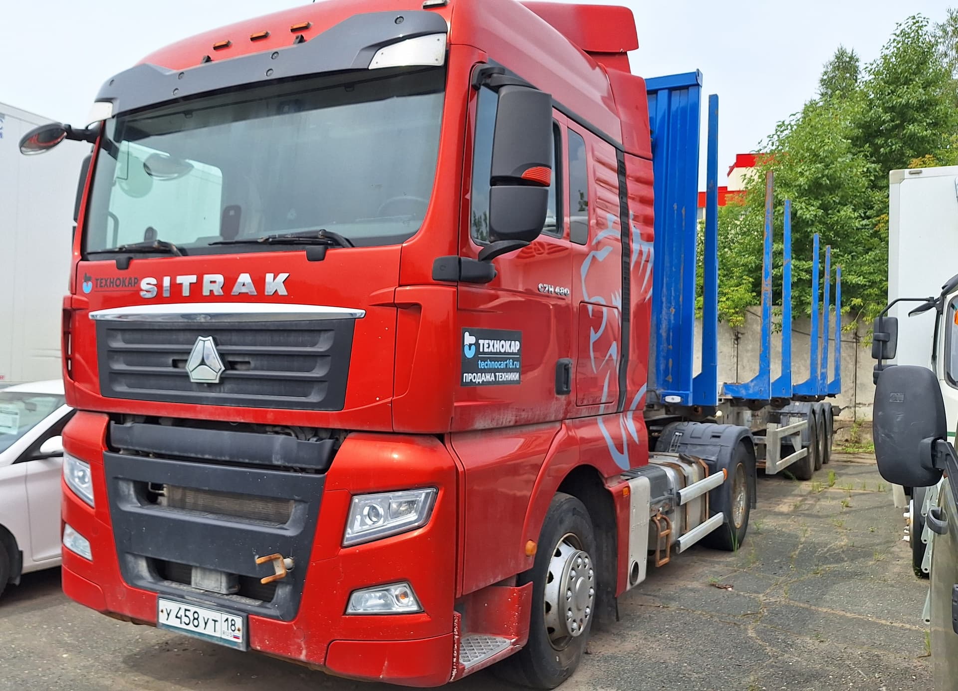Sitrak C7H 4x2 Седельный тягач - 1