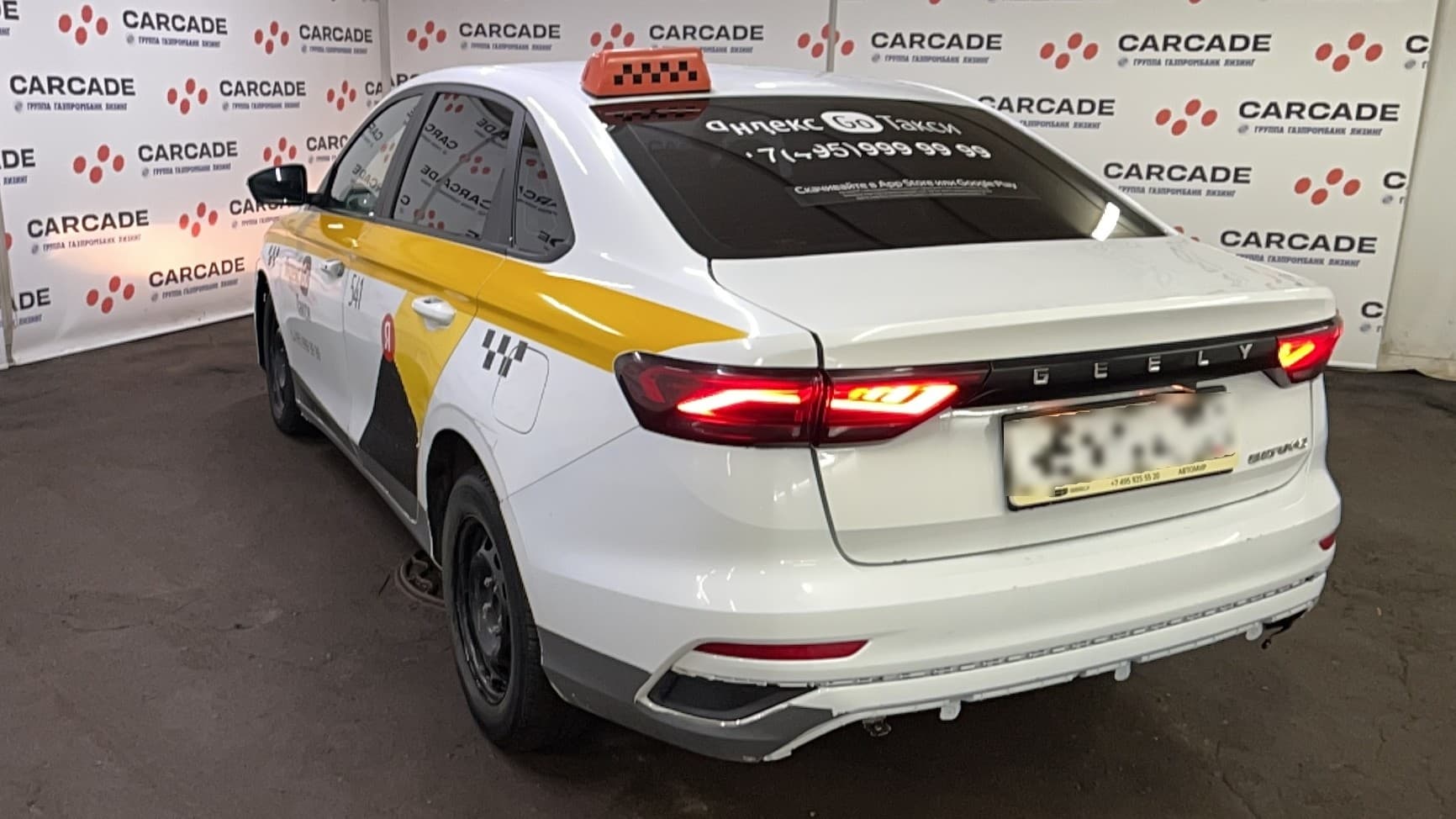 Geely EMGRAND - 4