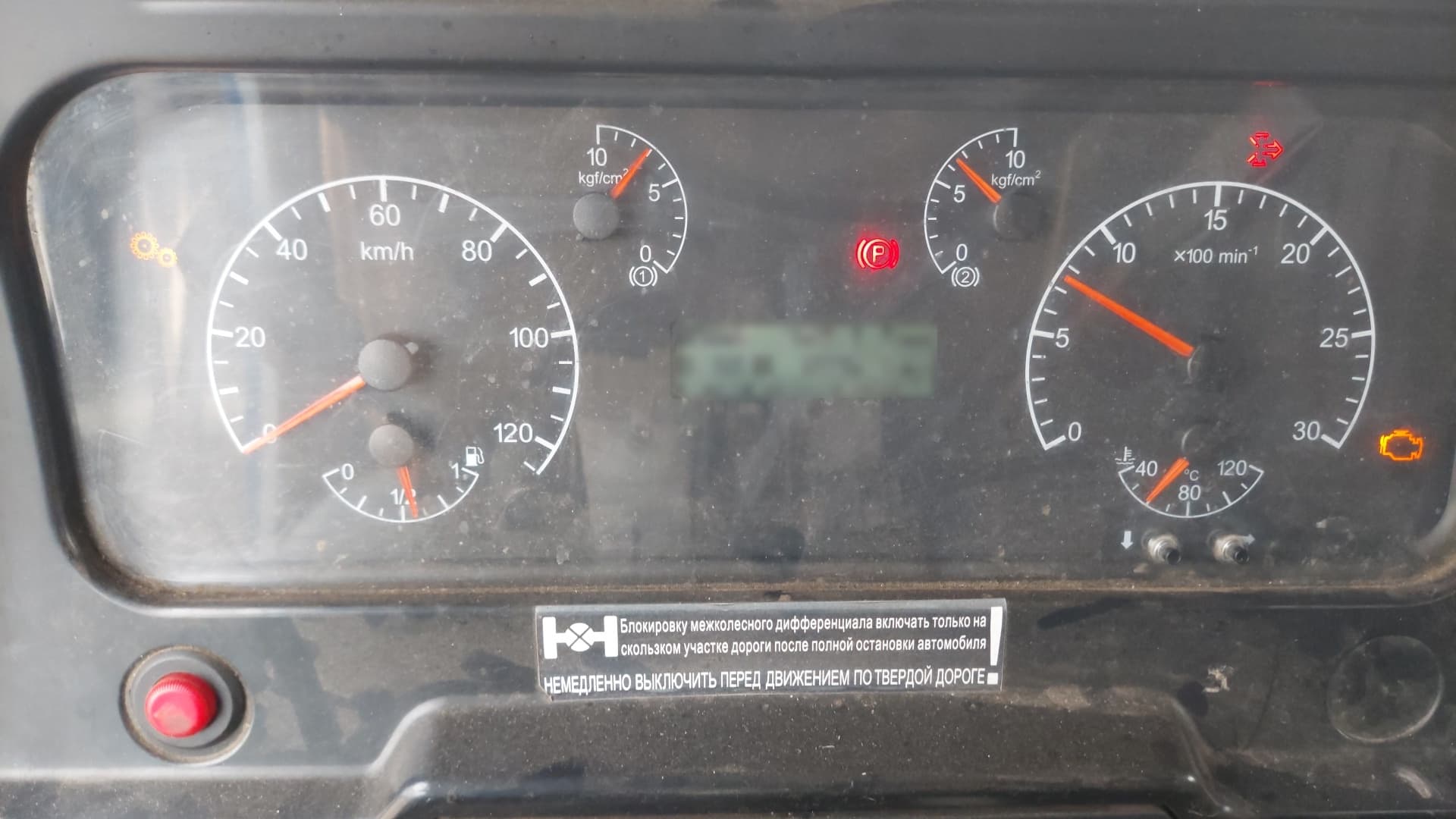 Кран Центр "Камаз" 6590 на шасси КАМАЗ 65117 6x4 Бортовой с КМУ - 6
