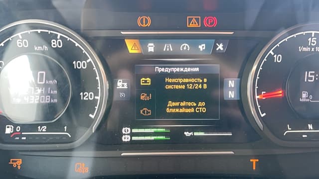 Scania R 4x2 Седельный тягач - 6