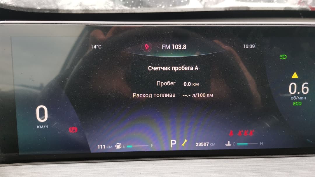 Chery Tiggo 7 PRO MAX - 7