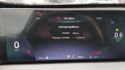 Chery Tiggo 7 PRO MAX - 7