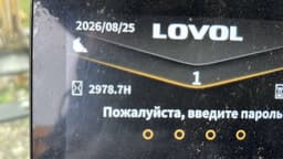 Lovol FR220* Экскаватор - 7