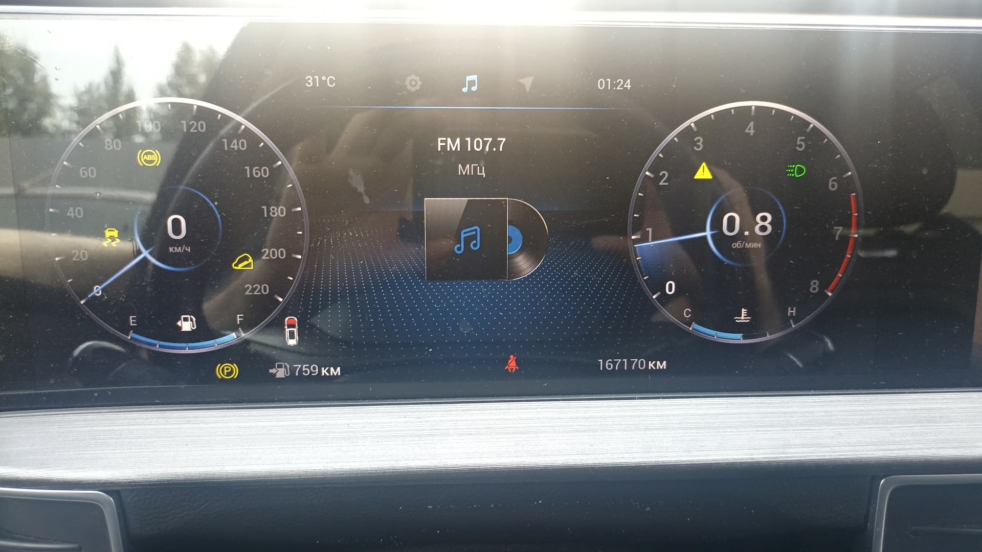 Chery Tiggo 7 PRO MAX - 6