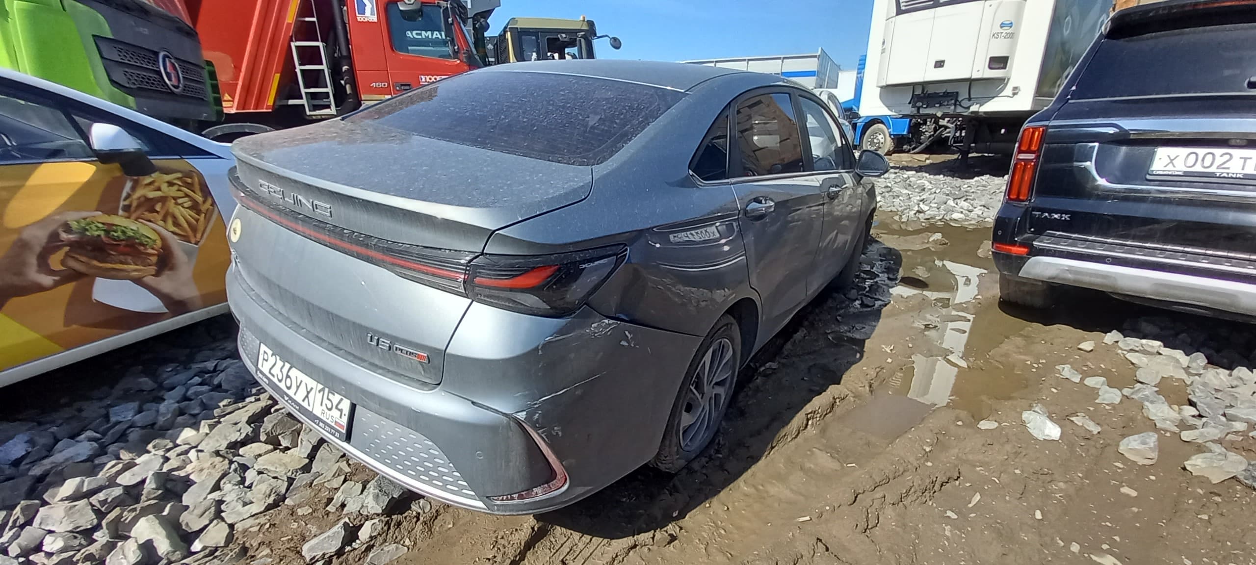 Baic U5 Plus - 3