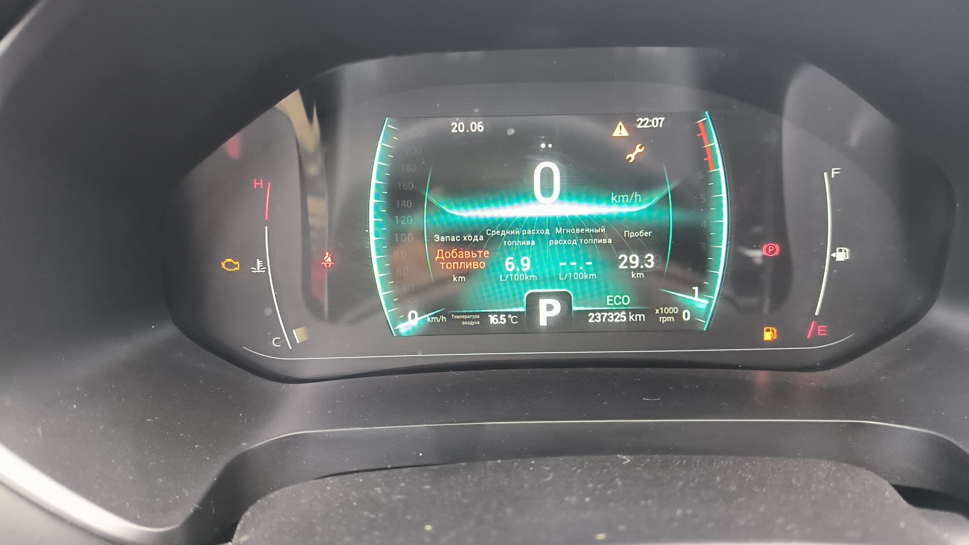 Chery Tiggo 7 PRO - 6