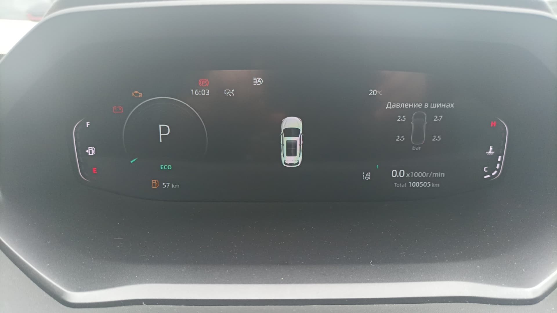 Changan CS55 Plus - 6
