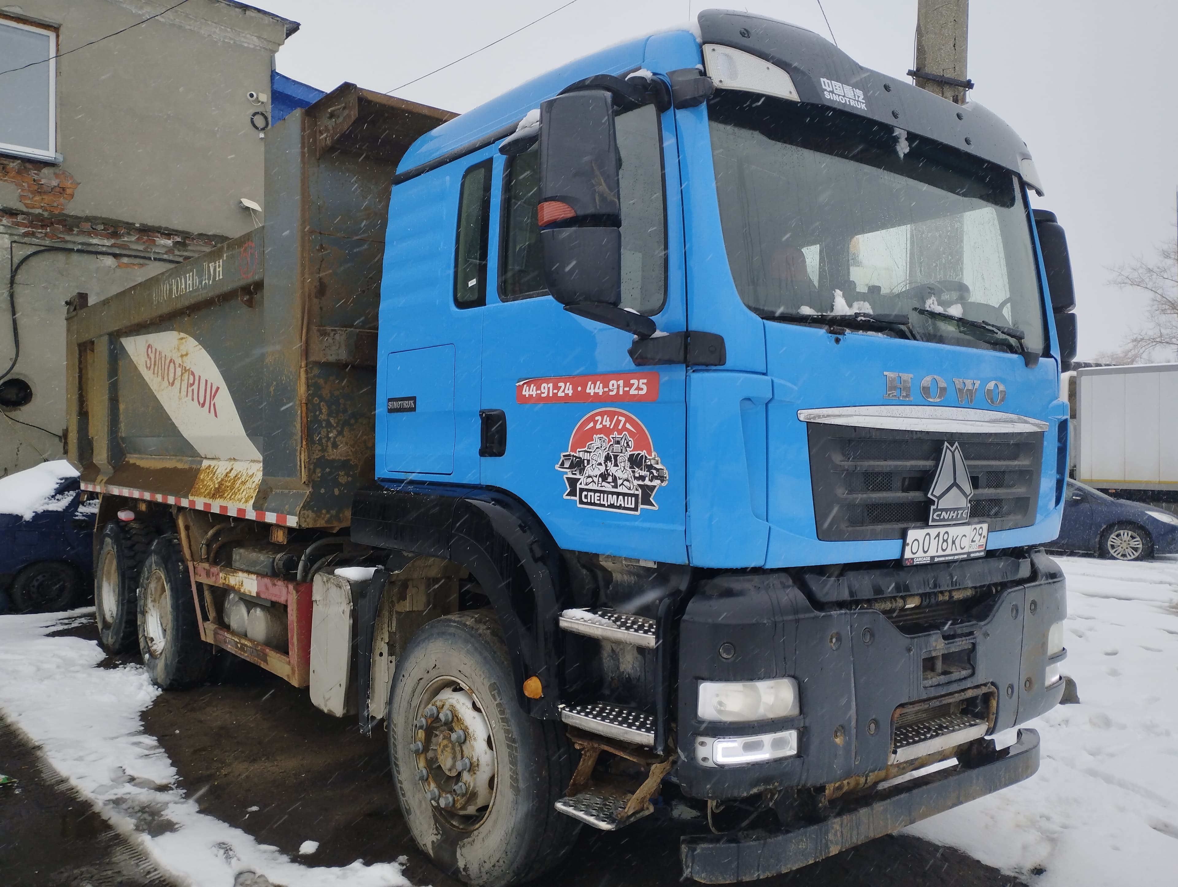 Howo T5G 6x4 Самосвал - 2