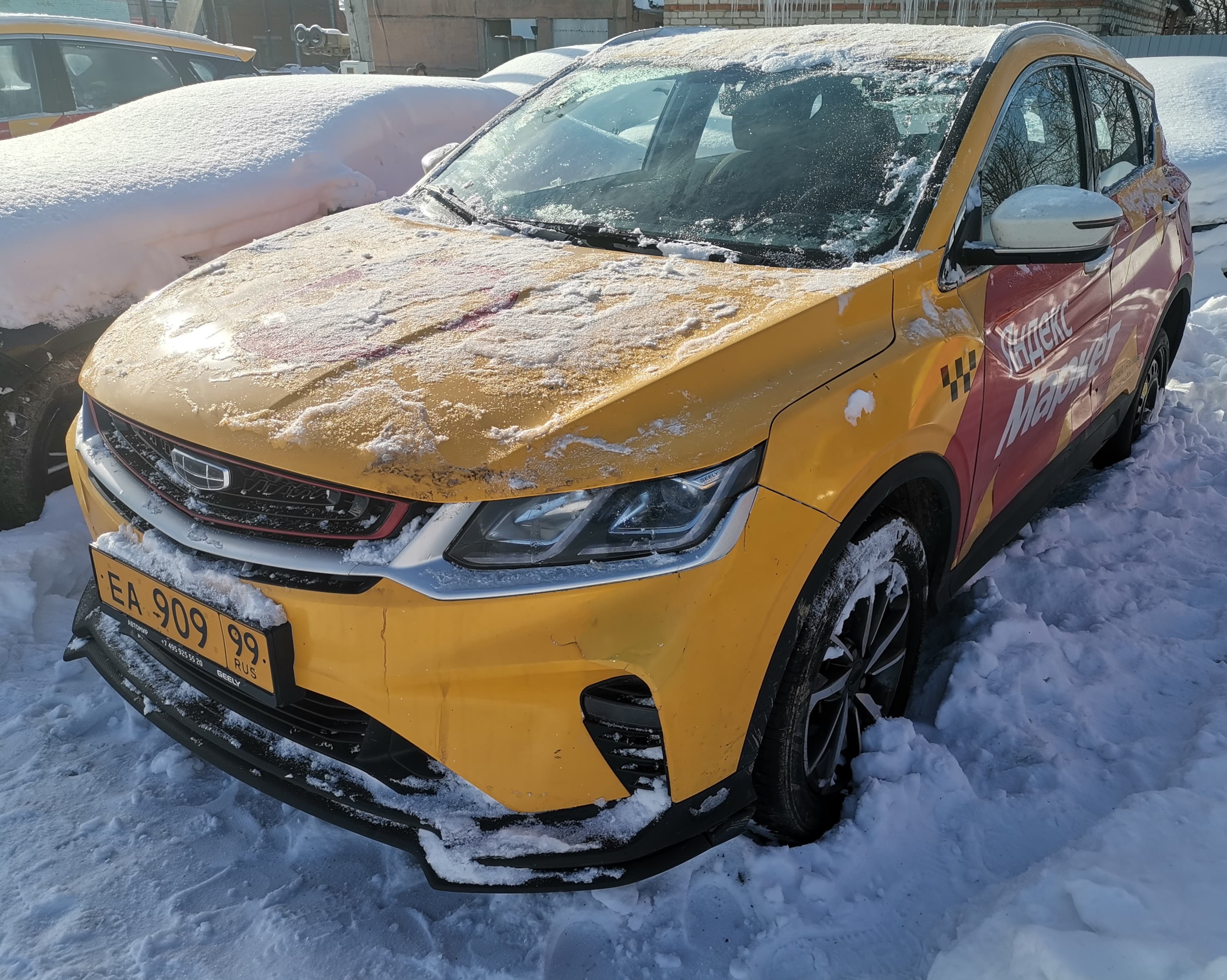 Geely Coolray - 1