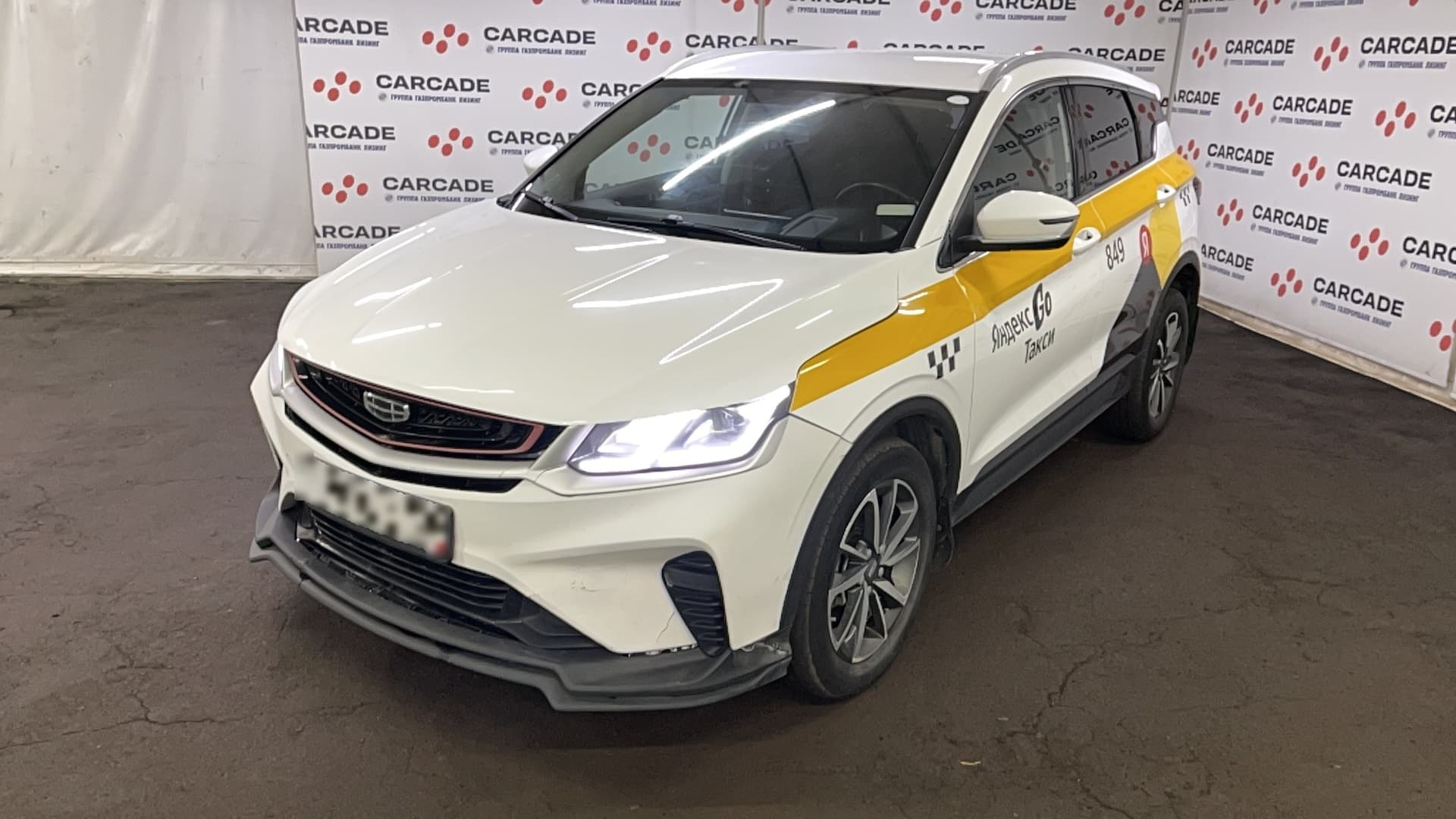 Geely Coolray - 1