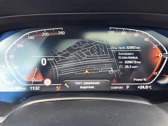 BMW X6 - 7