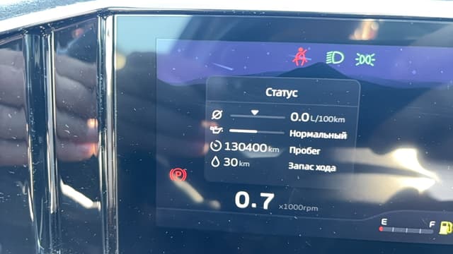 Geely Atlas - 7