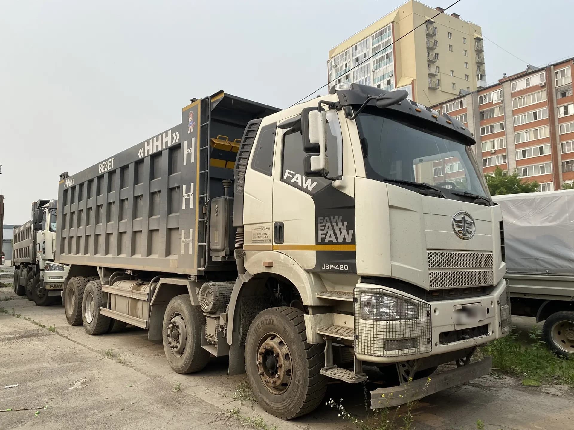 FAW J6 8x4 Самосвал - 2
