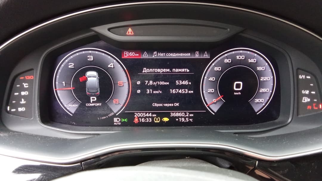 Audi Q7 - 7