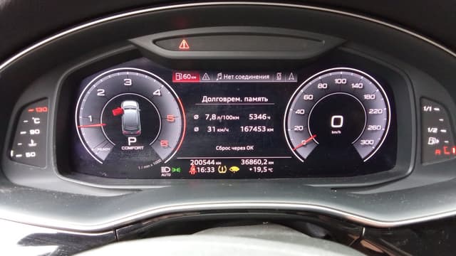 Audi Q7 - 7