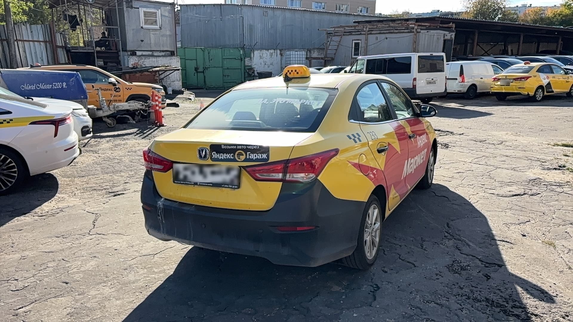 Changan Alsvin - 3