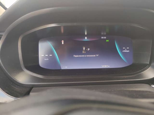 Omoda S5 - 7