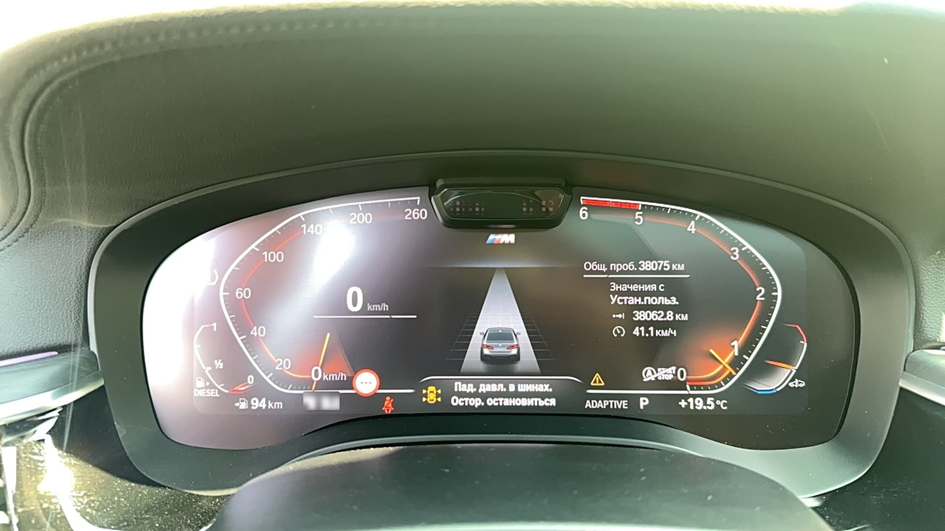 BMW 5 серия - 7