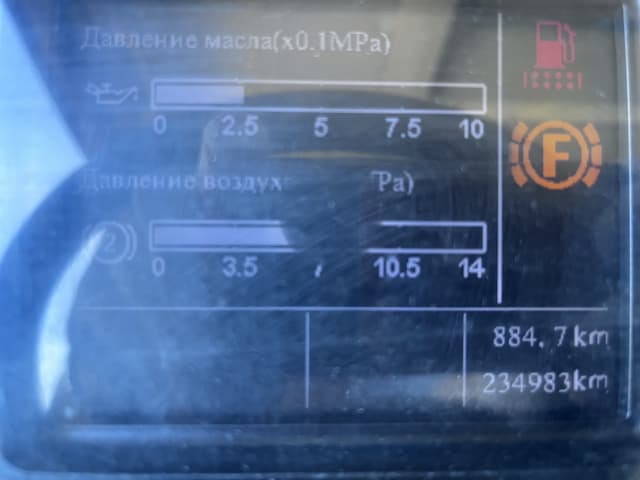 Howo T5G 8x4 Самосвал - 7