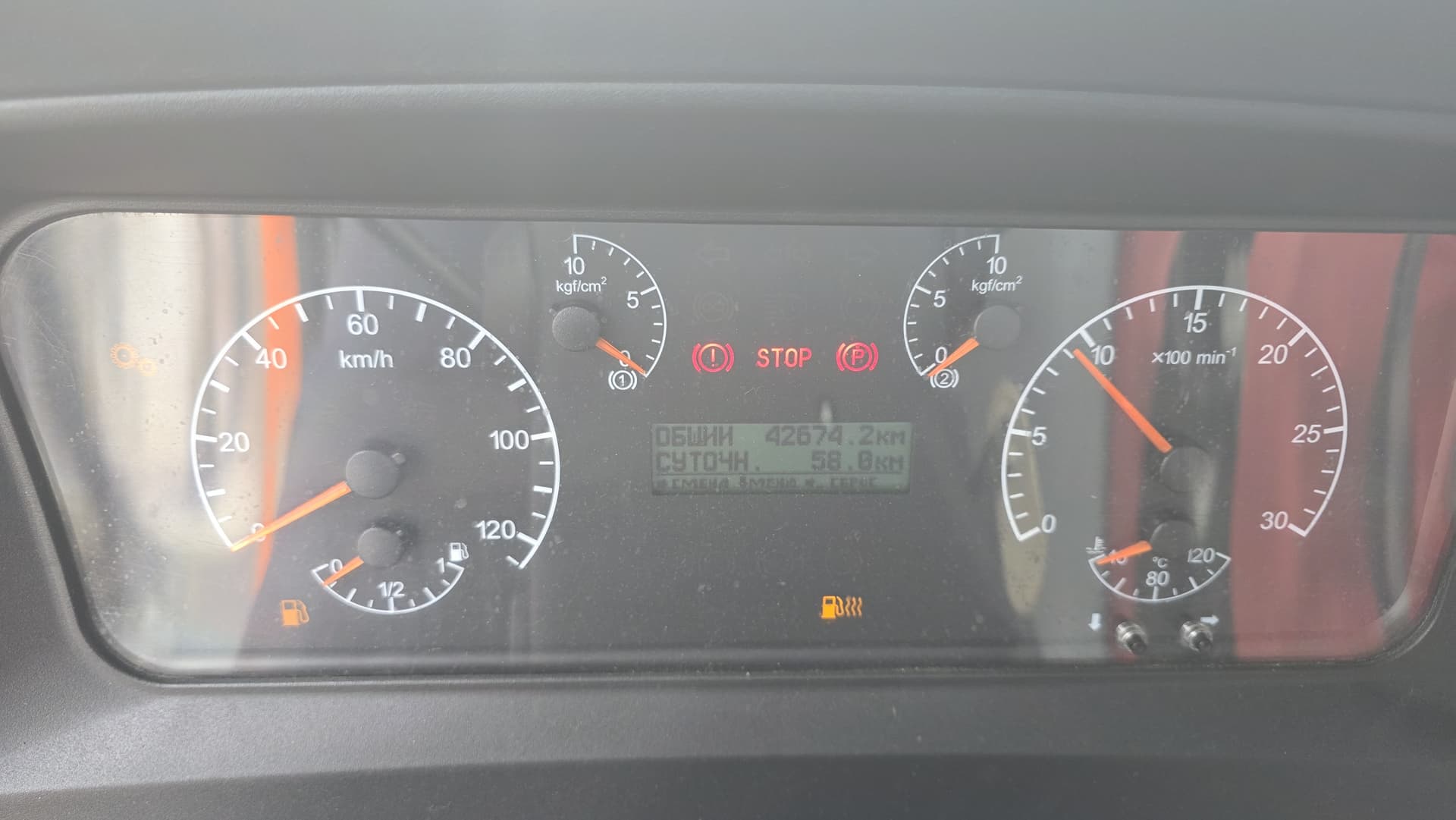 Камаз 6520 6x4 КДМ - 7