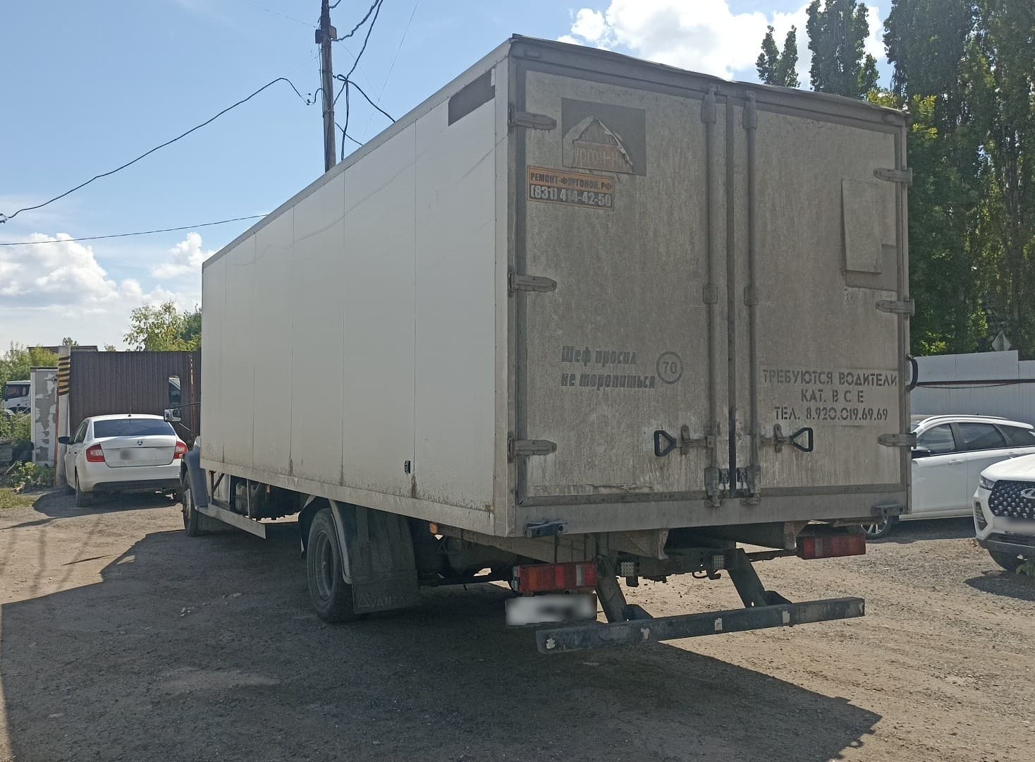 Спецавтомаш 2797* на шасси GAZ GAZON NEXT 4x2 Изотермический/рефрижератор - 4
