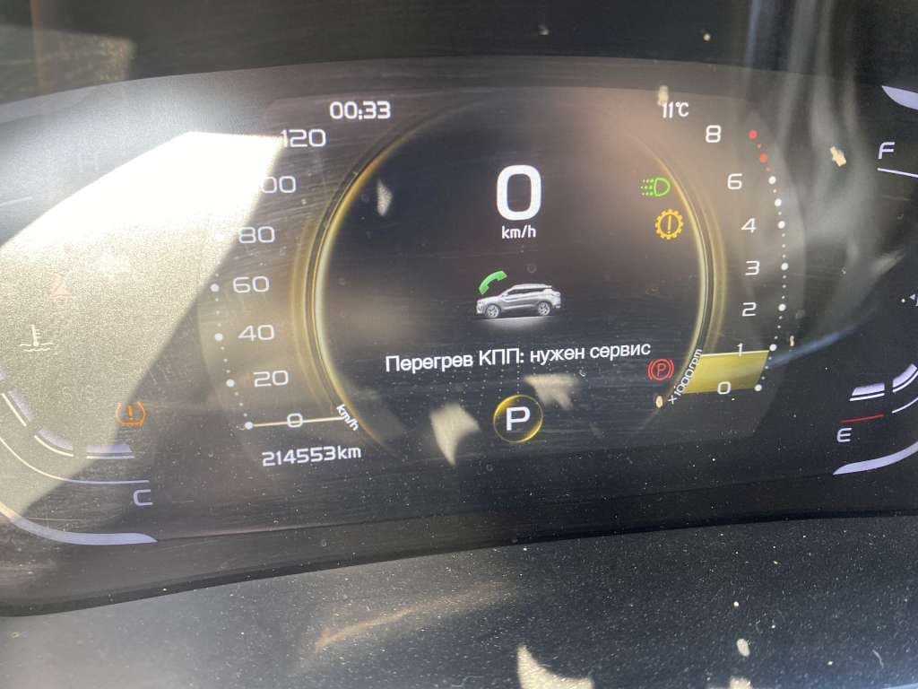 Geely Coolray - 7