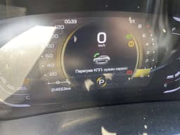 Geely Coolray - 7