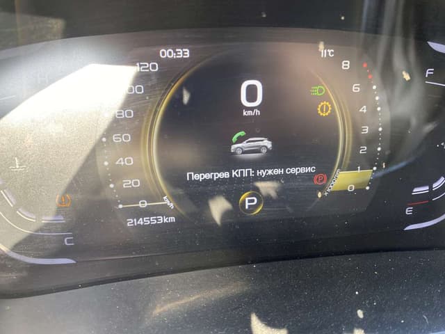 Geely Coolray - 7