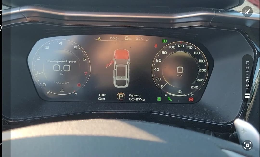 Geely Tugella - 6