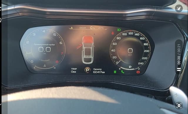 Geely Tugella - 6