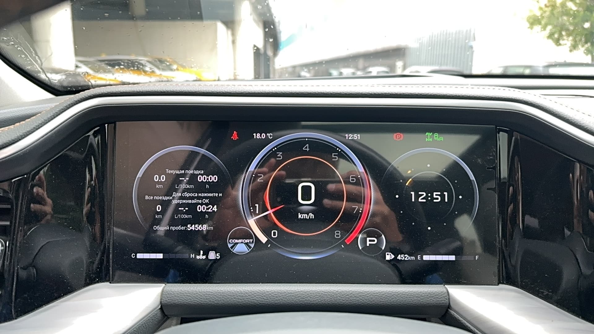GAC GS8 - 7