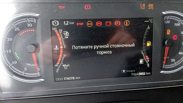 Sitrak C7H MAX 6x4 Седельный тягач - 7