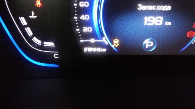 Geely Coolray - 7