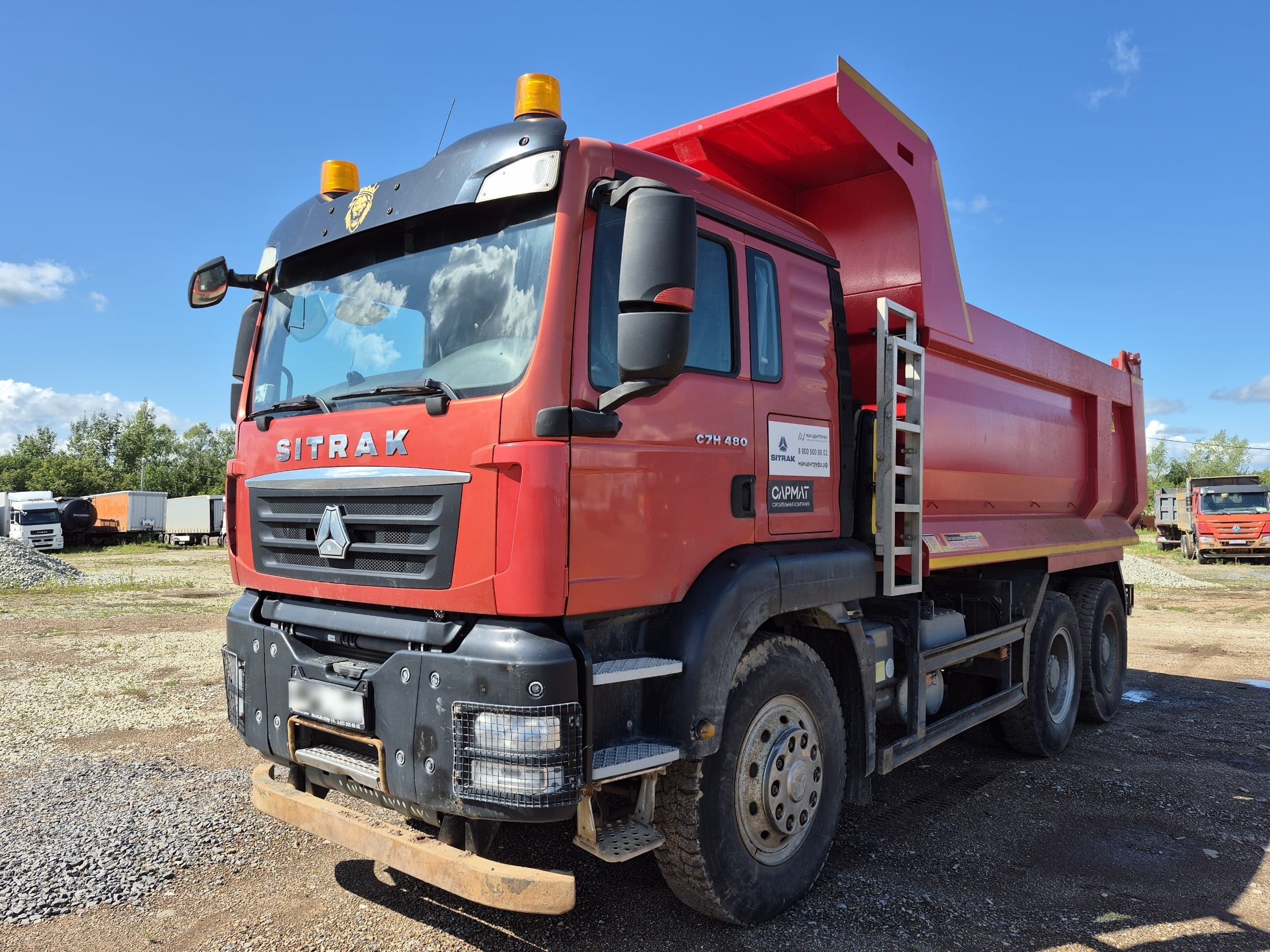Sitrak C7H 6x4 Самосвал - 1
