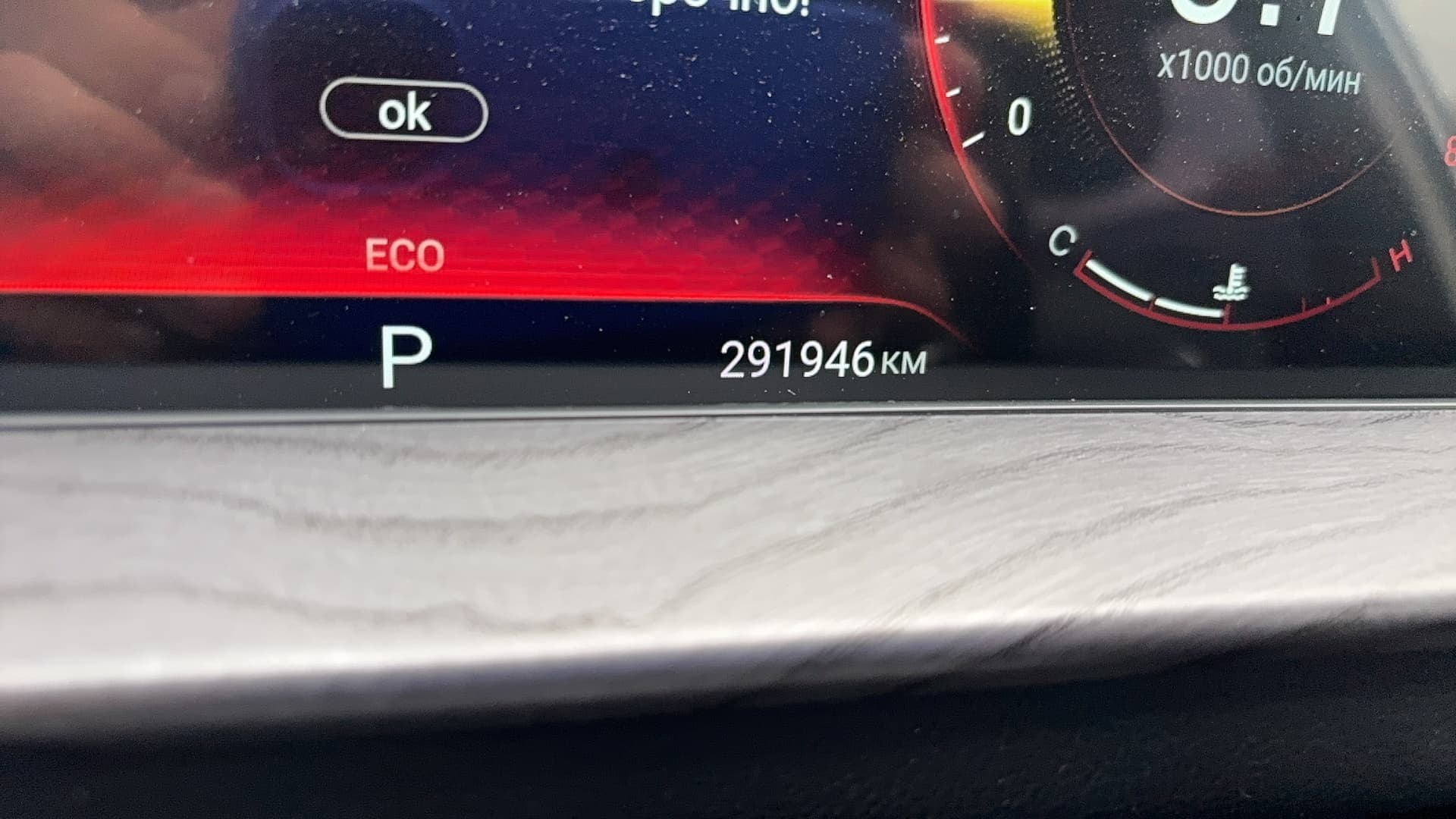 Exeed LX - 7