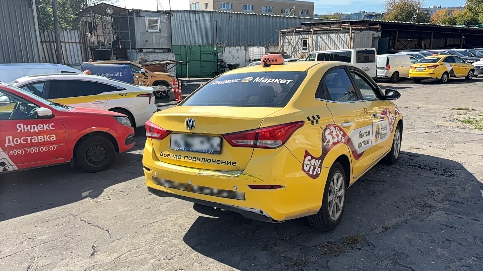 Changan Alsvin - 3