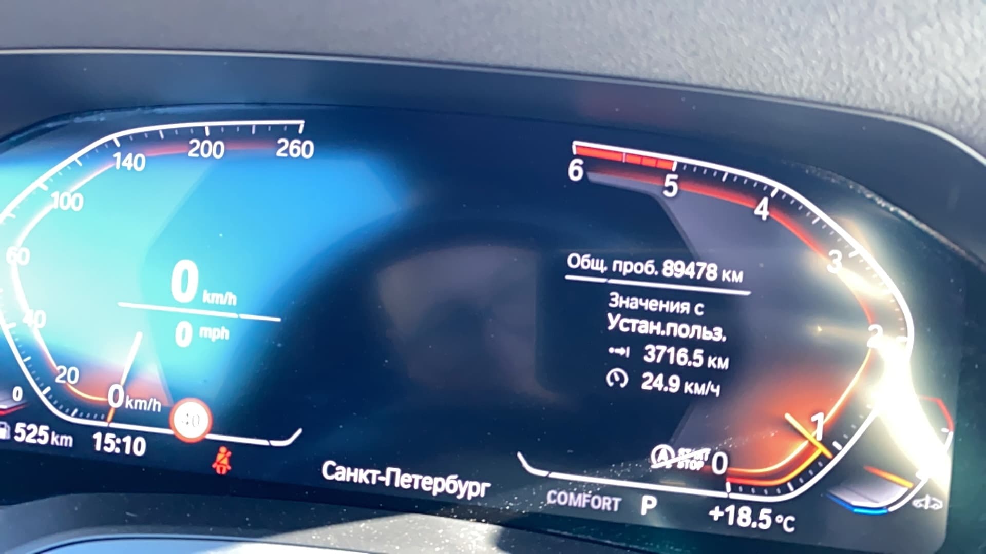 BMW 3 серия - 7