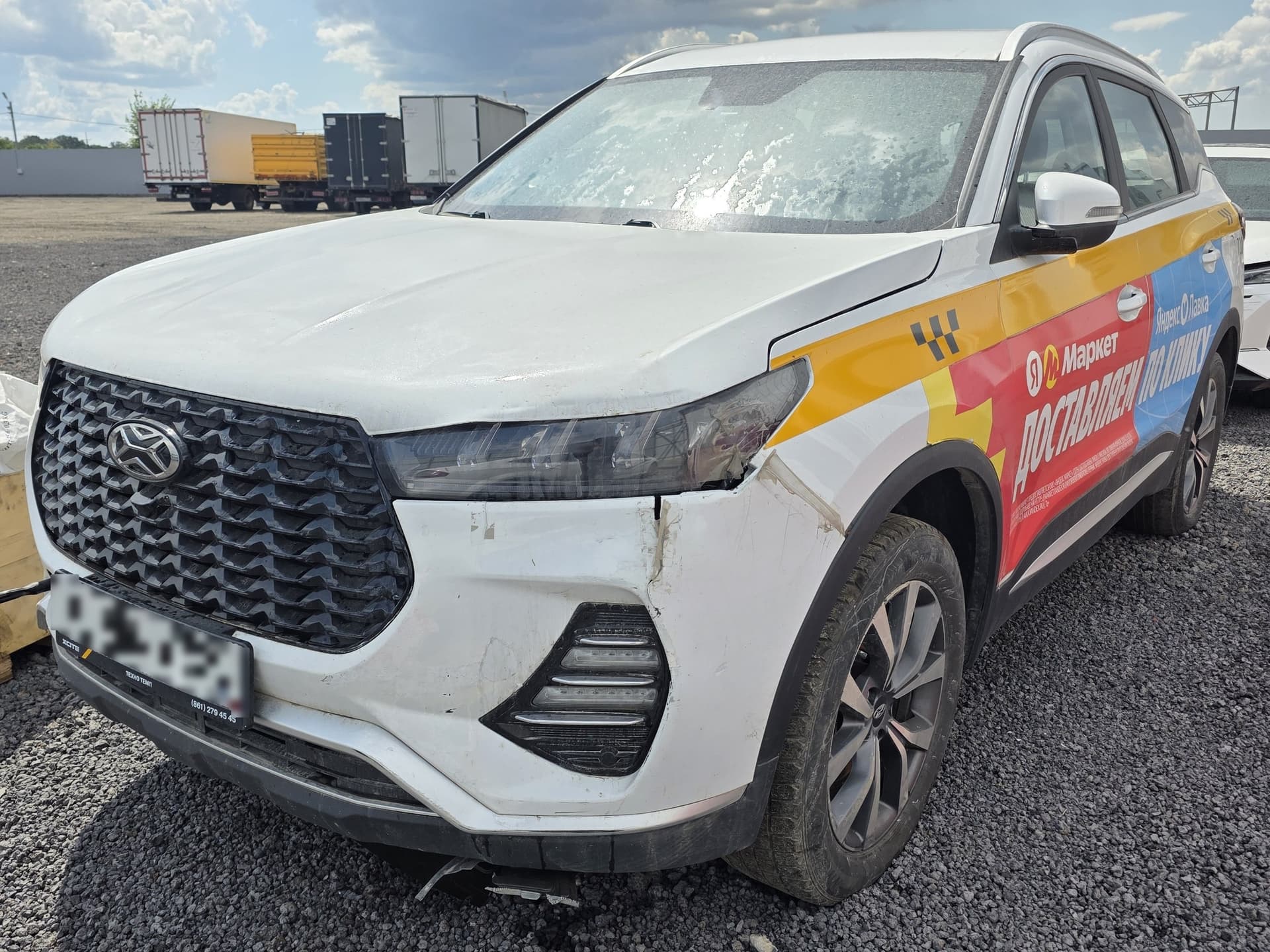 Xcite X-CROSS 7 - 1