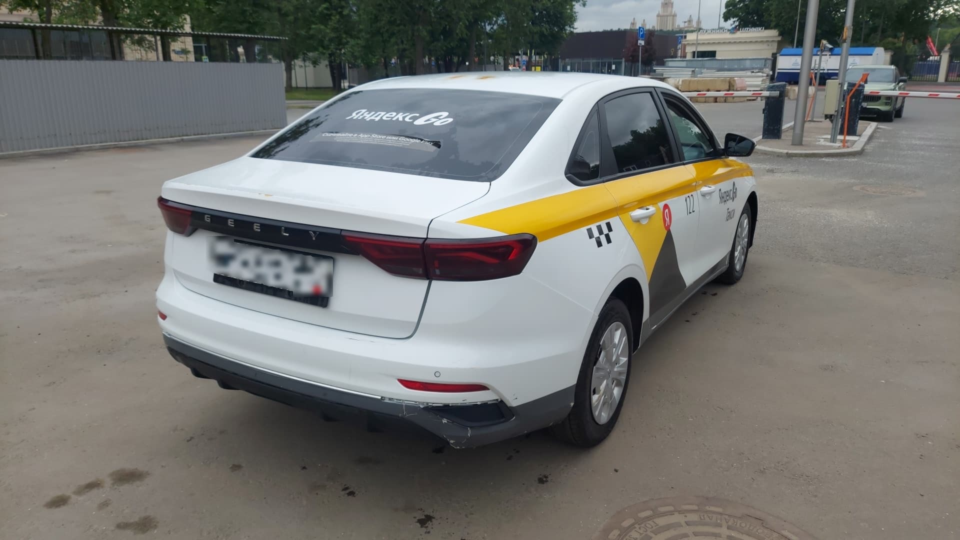 Geely EMGRAND - 3