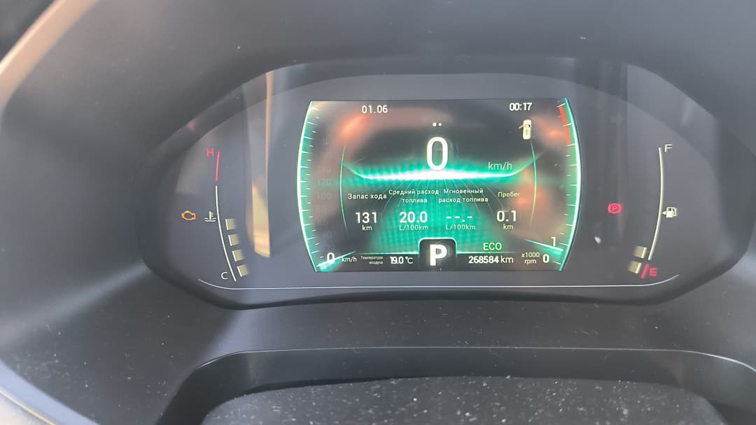 Chery Tiggo 7 PRO - 6