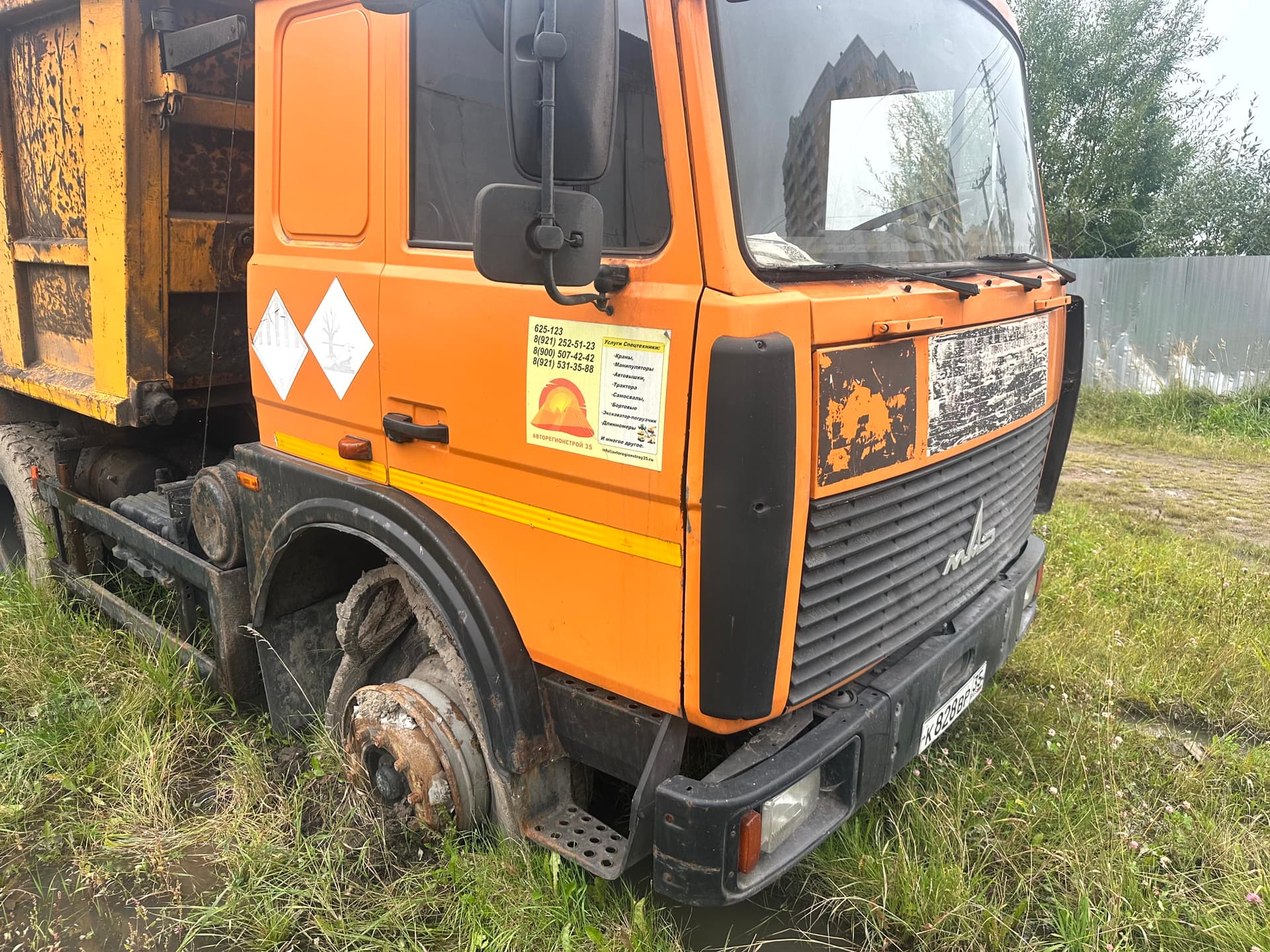 Купава 6731* на шасси МАЗ 5516Х5 6x4 Самосвал - 2