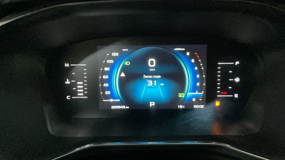 Geely Atlas Pro - 7