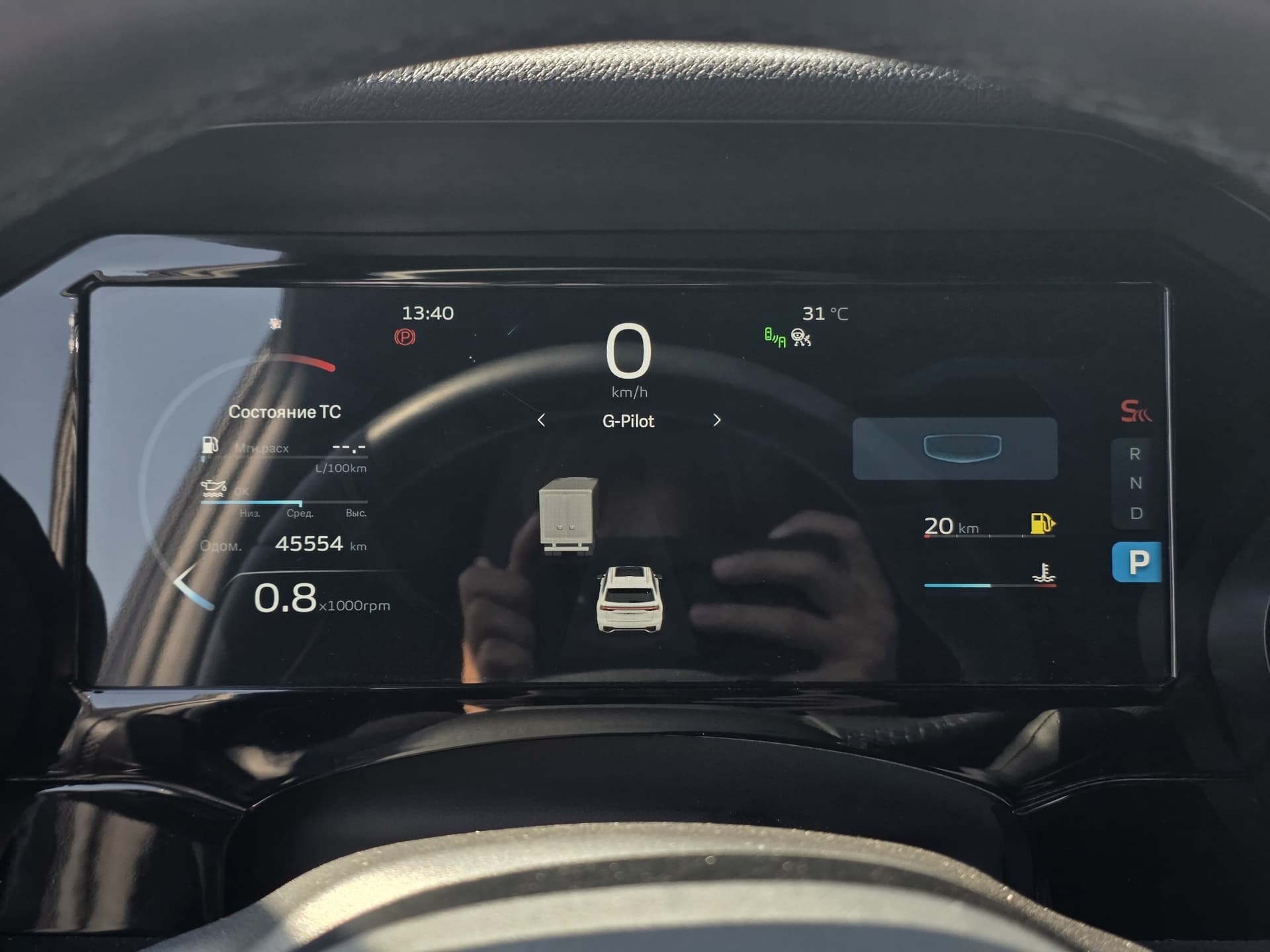 Geely Monjaro - 7