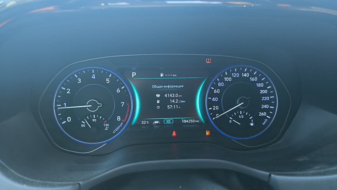 Hyundai Palisade - 7
