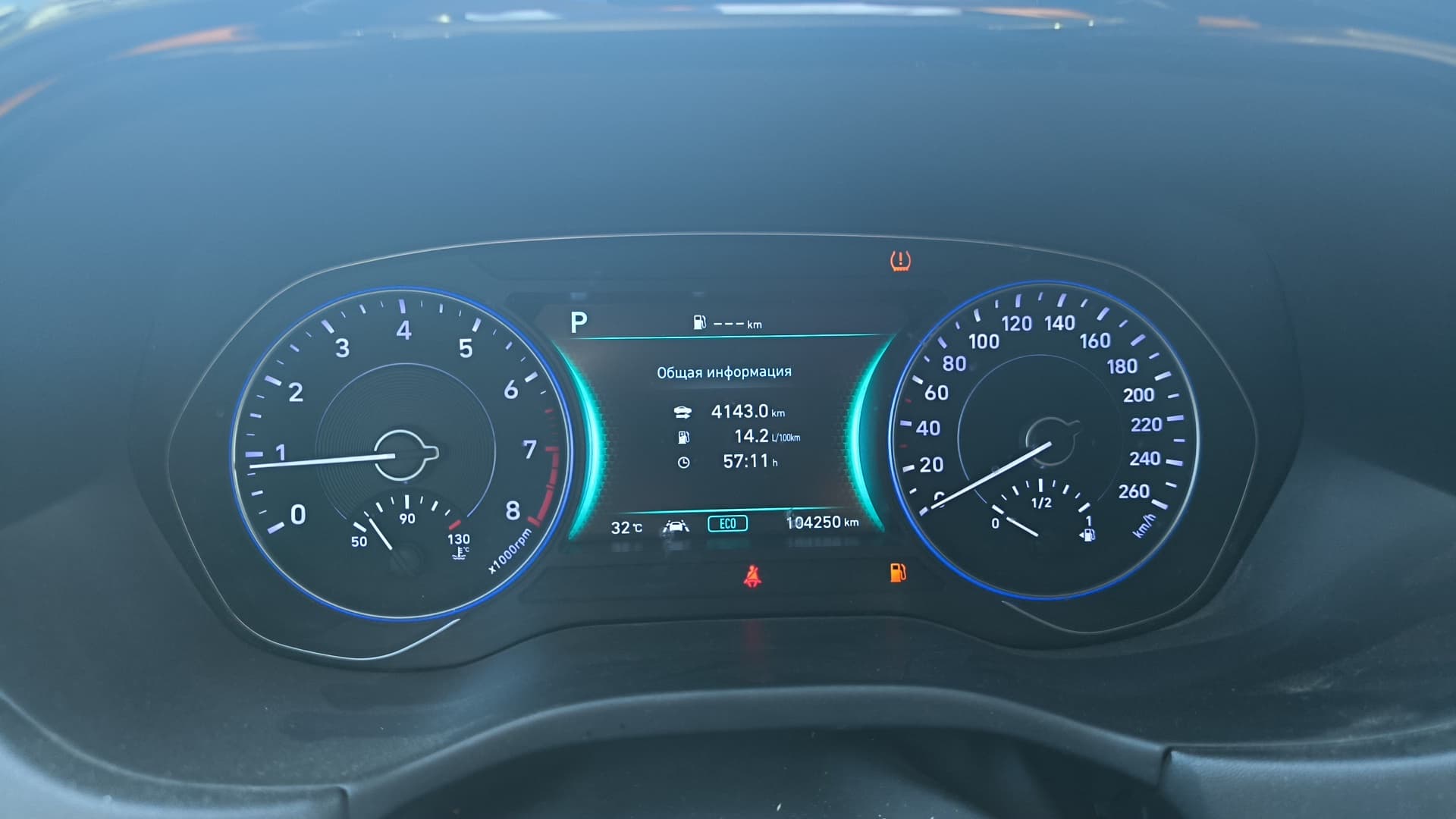 Hyundai Palisade - 7